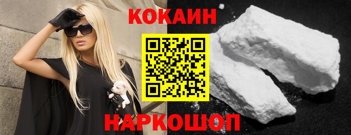 COCAIN Эквадор Прохладный