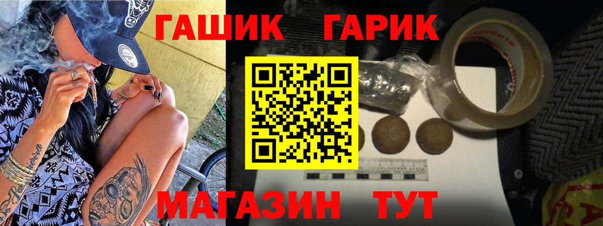 ГАШИШ 40% ТГК  ГАШИШ  Вход с VPN  Прохладный  Гашиш 40% ТГК 