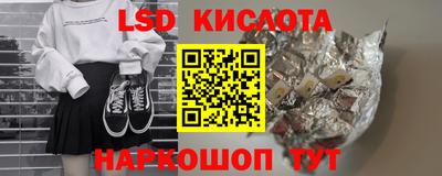 соль курить ск Гатчина