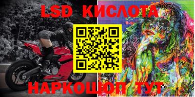 соль курить ск Гатчина