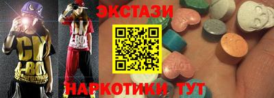 соль курить ск Гатчина
