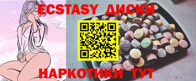 соль курить ск Гатчина