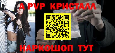 а пвп мука Гай