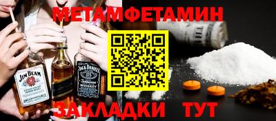 соль курить ск Гатчина