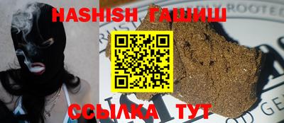 соль курить ск Гатчина