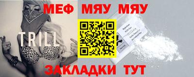 а пвп мука Гай