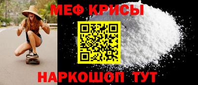 а пвп мука Гай