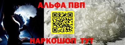 соль курить ск Гатчина