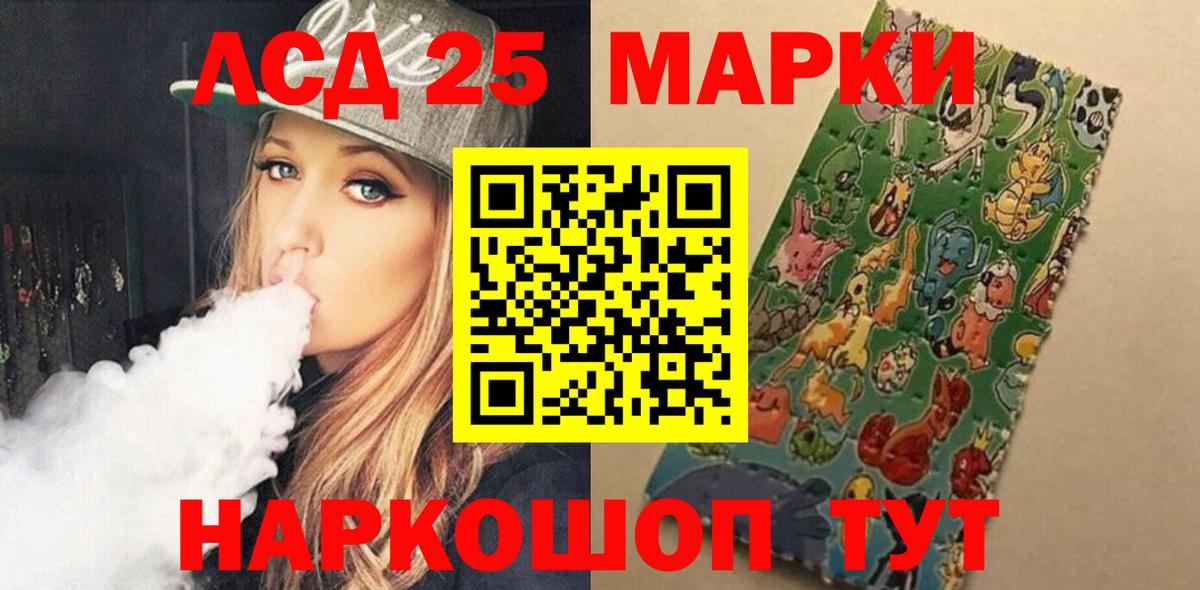 Прохладный  ЛСД экстази кислота  Вход с VPN  Лсд 25 экстази  LSD-25 экстази кислота 
