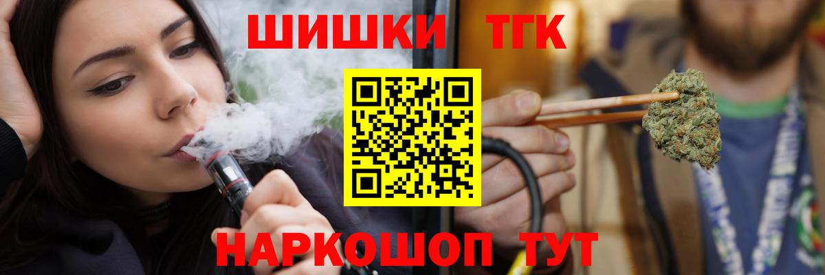 Прохладный  Шишки марихуана AK-47  Вход с VPN  Конопля MAZAR 